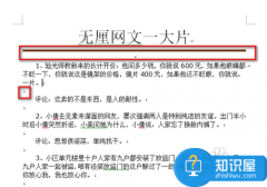 如何將網(wǎng)頁(yè)中的文字保存為TXT文件 如何取