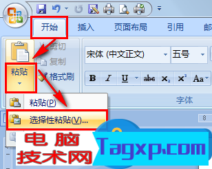 網頁文字怎么保存成Txt電子書