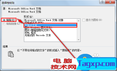 網頁文字怎么保存成Txt電子書