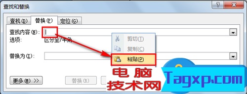 網頁文字怎么保存成Txt電子書