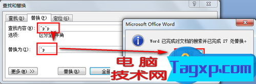 網頁文字怎么保存成Txt電子書