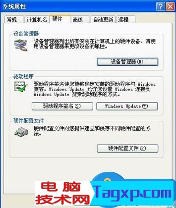 怎樣重裝系統(tǒng)聲卡驅(qū)動？