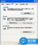怎樣重裝系統(tǒng)聲卡驅(qū)動程序 Win7電腦系統(tǒng)