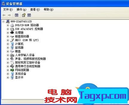 怎樣重裝聲卡驅(qū)動？聲卡驅(qū)動怎么安裝