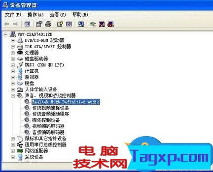 怎樣重裝聲卡驅(qū)動？聲卡驅(qū)動怎么安裝