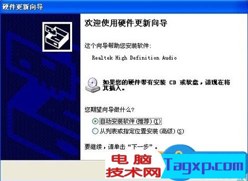 怎樣重裝聲卡驅(qū)動？聲卡驅(qū)動怎么安裝