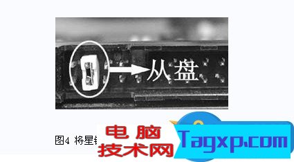 安裝雙硬盤如何設(shè)置