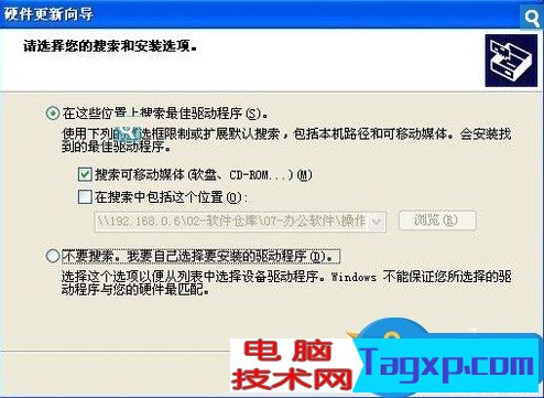 怎樣重裝聲卡驅(qū)動？聲卡驅(qū)動怎么安裝