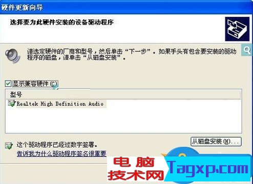 怎樣重裝聲卡驅(qū)動？聲卡驅(qū)動怎么安裝