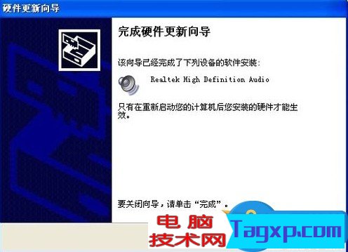怎樣重裝聲卡驅(qū)動？聲卡驅(qū)動怎么安裝