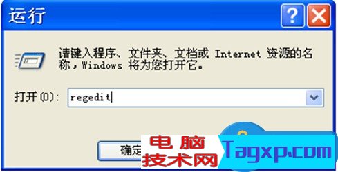 電腦每次開機都掃描硬盤怎么回事 怎樣禁止開機磁盤掃描方法