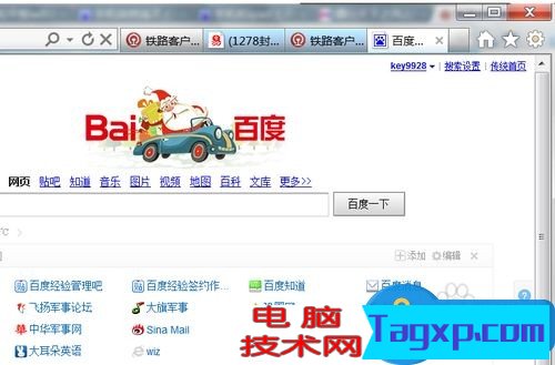 為什么家里的wifi顯示連接但不能上網(wǎng)怎么辦