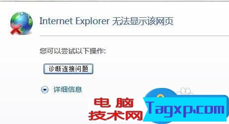 為什么家里的wifi顯示連接但不能上網(wǎng)怎么辦