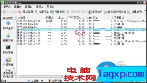 為什么家里的wifi顯示連接但不能上網(wǎng)怎么辦