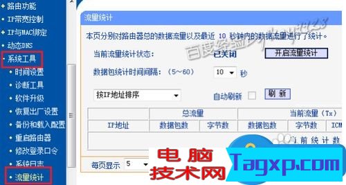 為什么家里的wifi顯示連接但不能上網(wǎng)怎么辦