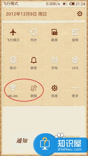 為什么家里的wifi顯示連接但不能上網(wǎng)怎么辦