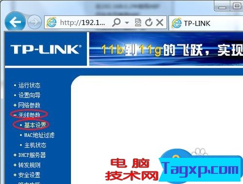 為什么家里的wifi顯示連接但不能上網(wǎng)怎么辦