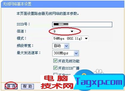 為什么家里的wifi顯示連接但不能上網(wǎng)怎么辦