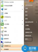 怎么給我的電腦設(shè)置硬盤(pán)禁止訪問(wèn) 如何在
