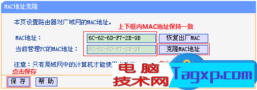 wan口有ip地址但是上不了網(wǎng)怎么辦 家用路由器能連上能獲取IP地址不能上網(wǎng)
