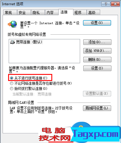 wan口有ip地址但是上不了網(wǎng)怎么辦 家用路由器能連上能獲取IP地址不能上網(wǎng)
