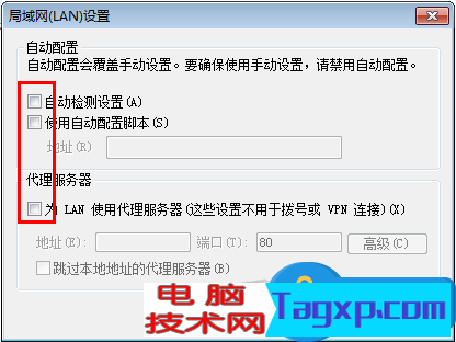 wan口有ip地址但是上不了網(wǎng)怎么辦 家用路由器能連上能獲取IP地址不能上網(wǎng)