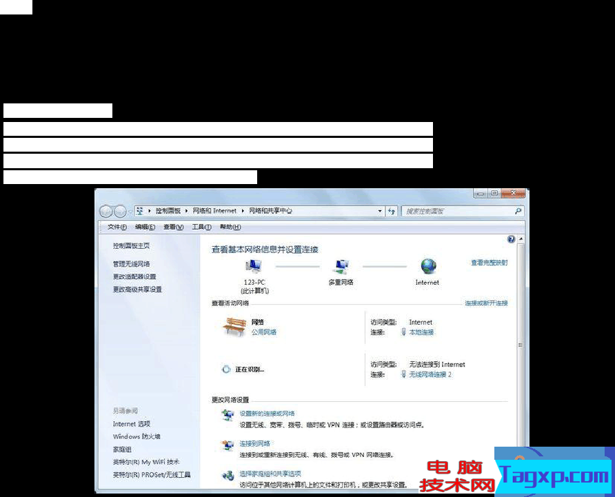 360免費(fèi)wifi連上了卻上不了網(wǎng)怎么辦 360wifi顯示已經(jīng)連接手機(jī)上不了網(wǎng)