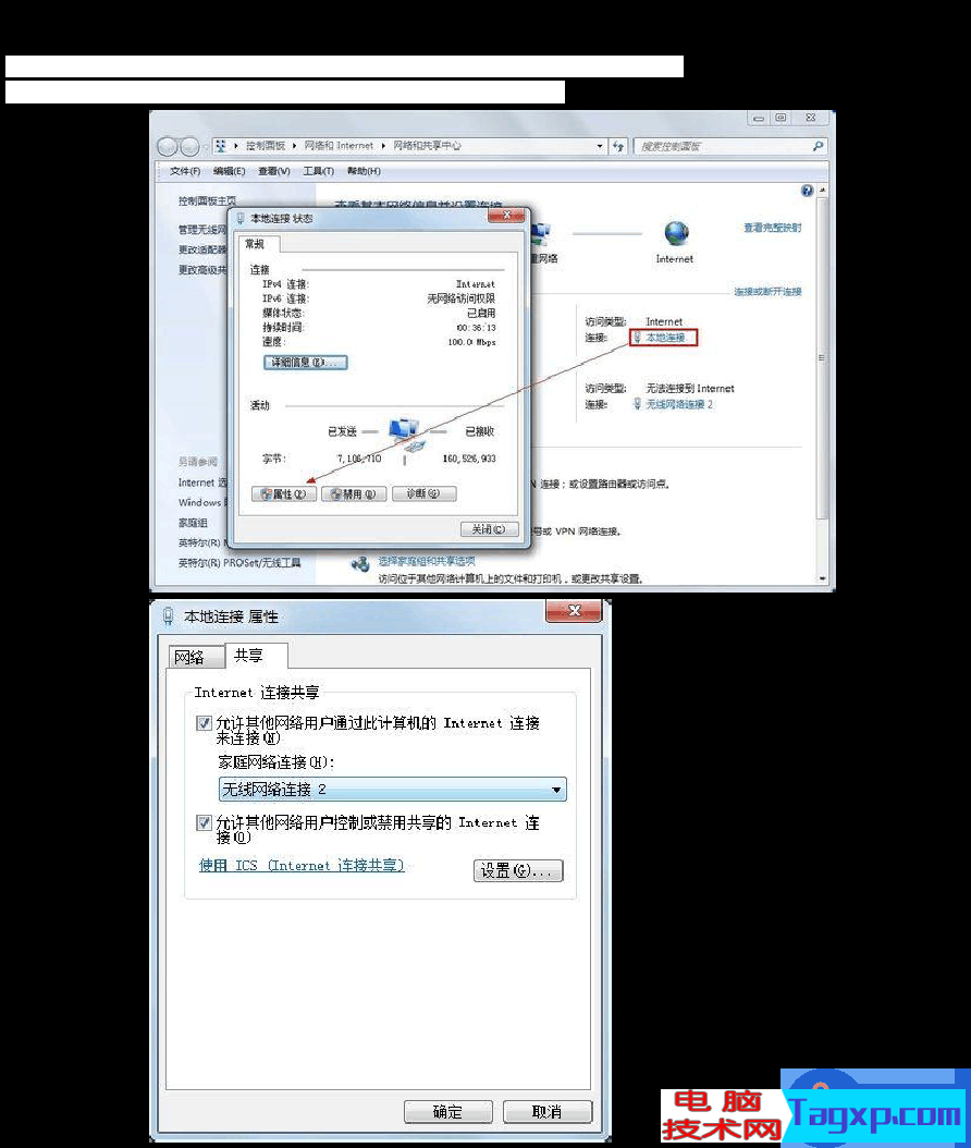 360免費(fèi)wifi連上了卻上不了網(wǎng)怎么辦 360wifi顯示已經(jīng)連接手機(jī)上不了網(wǎng)