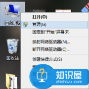 電腦和筆記本連接藍(lán)牙無(wú)線音箱 如何將藍(lán)