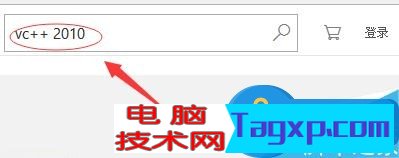電腦丟失msvcp100.dll怎么辦？解決msvcp100.dll丟失的方法