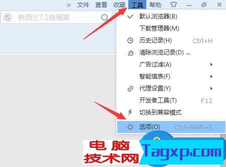 瀏覽器怎么保存網(wǎng)頁賬號密碼？瀏覽器自動保存密碼教程