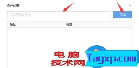 瀏覽器怎么保存網(wǎng)頁賬號密碼？瀏覽器自動保存密碼教程