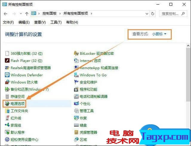 怎么才能讓電腦按關機鍵不關機？讓電腦主機上關機鍵失效的方法