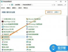 怎么才能讓電腦按關(guān)機(jī)鍵不能關(guān)機(jī) 按下電