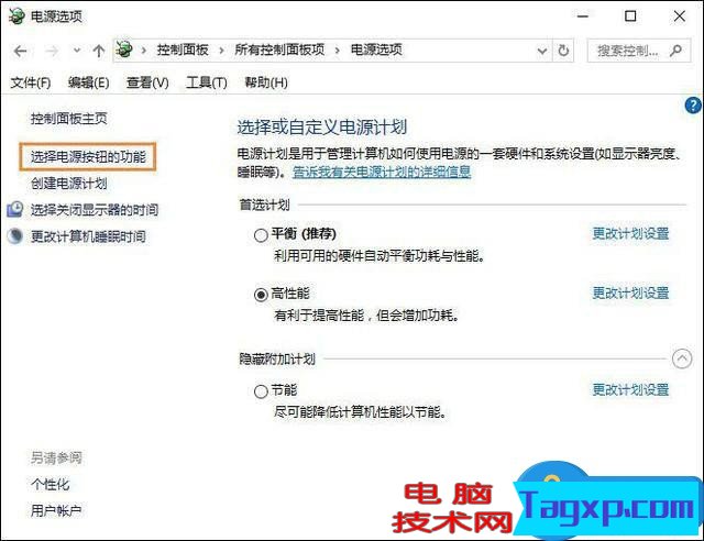 怎么才能讓電腦按關機鍵不關機？讓電腦主機上關機鍵失效的方法
