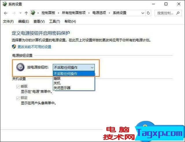 怎么才能讓電腦按關機鍵不關機？讓電腦主機上關機鍵失效的方法