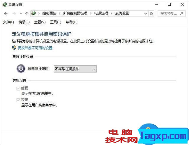 怎么才能讓電腦按關機鍵不關機？讓電腦主機上關機鍵失效的方法