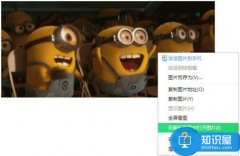 gif動(dòng)圖怎么保存到電腦上方法 電腦怎么保