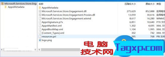 APPX是什么格式 APPX文件怎么打開？
