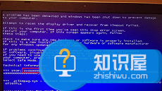 win7系統(tǒng)藍(lán)屏提示錯(cuò)誤代碼0x0000116 電腦藍(lán)