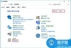 電腦kingsoft如何徹底刪除方法 電腦中kin