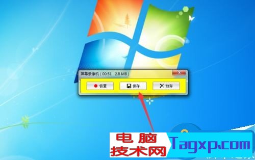 電腦怎么錄屏？電腦屏幕錄制教程