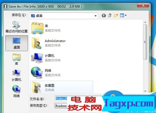 電腦怎么錄屏？電腦屏幕錄制教程