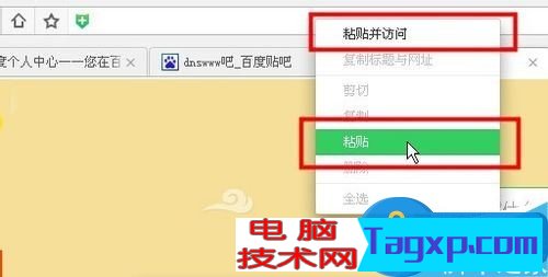 undefined是什么？電腦網頁出現(xiàn)undefined時如何解決？