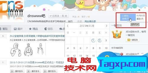 undefined是什么？電腦網頁出現(xiàn)undefined時如何解決？