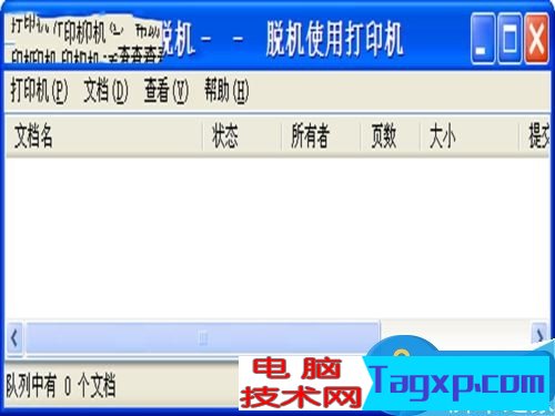 怎么在電腦上取消打印任務方法 電腦如何終止打印機任務技巧