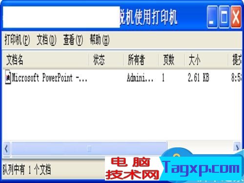 怎么在電腦上取消打印任務方法 電腦如何終止打印機任務技巧