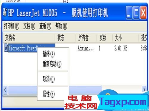 怎么在電腦上取消打印任務方法 電腦如何終止打印機任務技巧