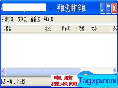怎么在電腦上取消打印任務方法 電腦如何終止打印機任務技巧