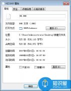 電腦中的shx文件是什么介